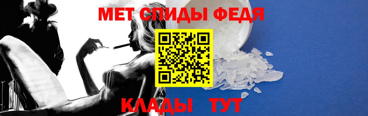 АМФЕТАМИН Розовый  Вход с VPN  Амфетамин  Губкин 