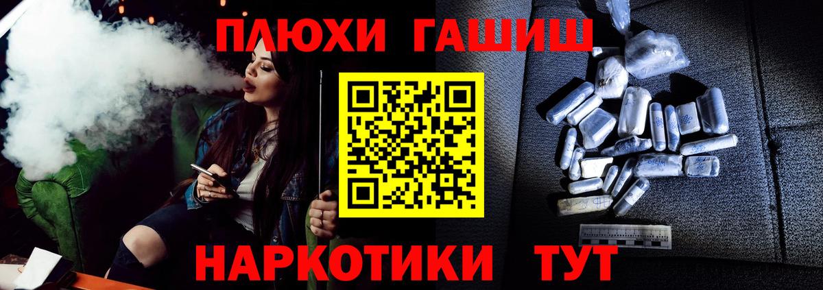 Губкин  Гашиш индика сатива  Вход с VPN  ГАШ hashish 