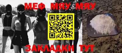 прущая мука Малоярославец