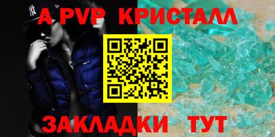 герыч Малгобек