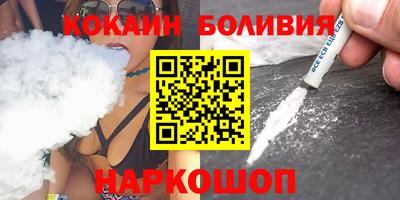 трава Мариинск