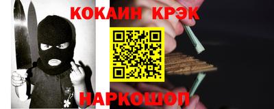 прущая мука Малоярославец