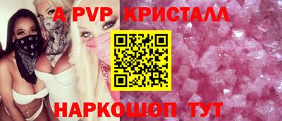 прущая мука Малоярославец