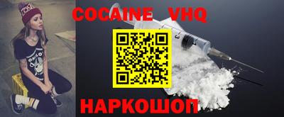 прущая мука Малоярославец