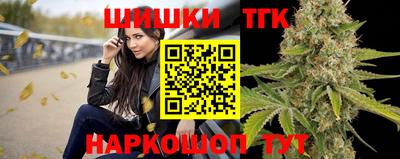 трава Мариинск