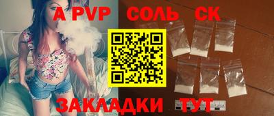прущая мука Малоярославец