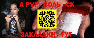 прущая мука Малоярославец