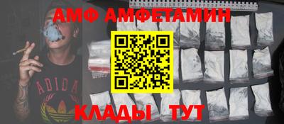 трава Мариинск