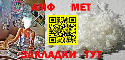 трава Мариинск