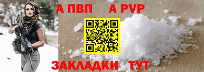 прущая мука Малоярославец