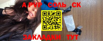 трава Мариинск
