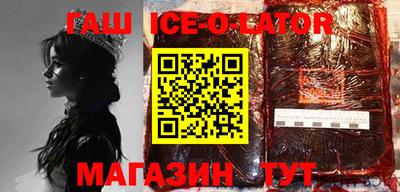герыч Малгобек