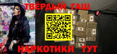 трава Мариинск