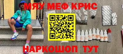 прущая мука Малоярославец