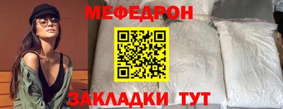 трава Мариинск