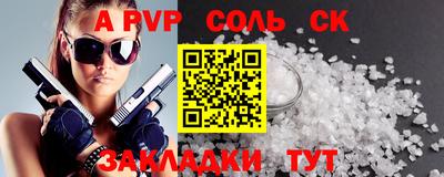 прущая мука Малоярославец