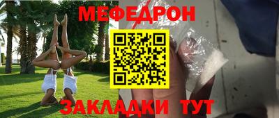 герыч Малгобек