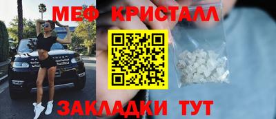 трава Мариинск