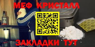 прущая мука Малоярославец