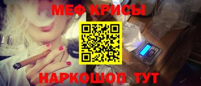 трава Мариинск