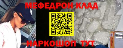 прущая мука Малоярославец