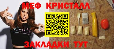 герыч Малгобек