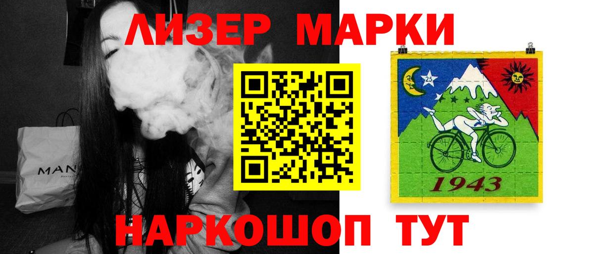 LSD-25 экстази кислота  Вход с VPN  Лсд 25 экстази ecstasy  мега как войти  Губкин 