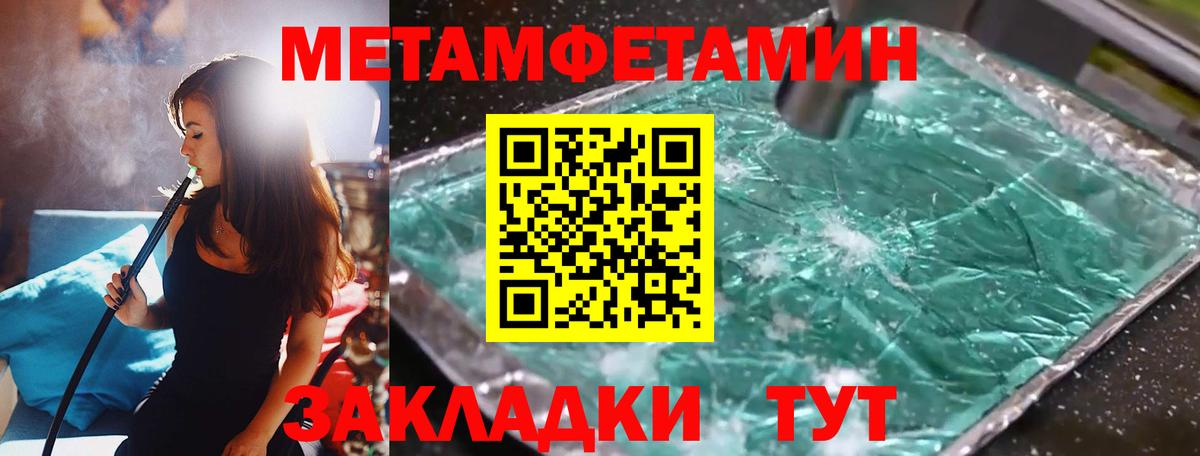 Codein  Гашиш  Каннабис  Губкин  МЕФ кристаллы  Cocaine  Вход с VPN 