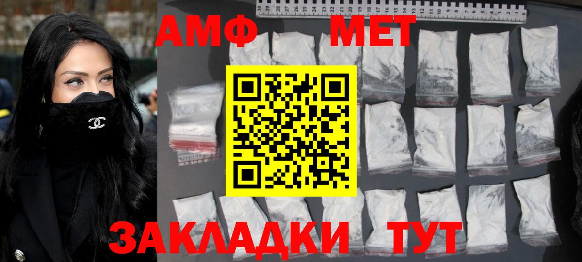 Губкин  Метамфетамин мет  Вход с VPN 