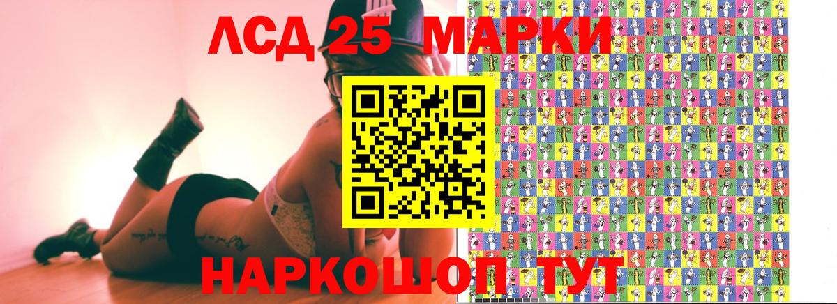 Марки N-bome  Марки N-bome 1500мкг  наркота  Губкин  Вход с VPN 