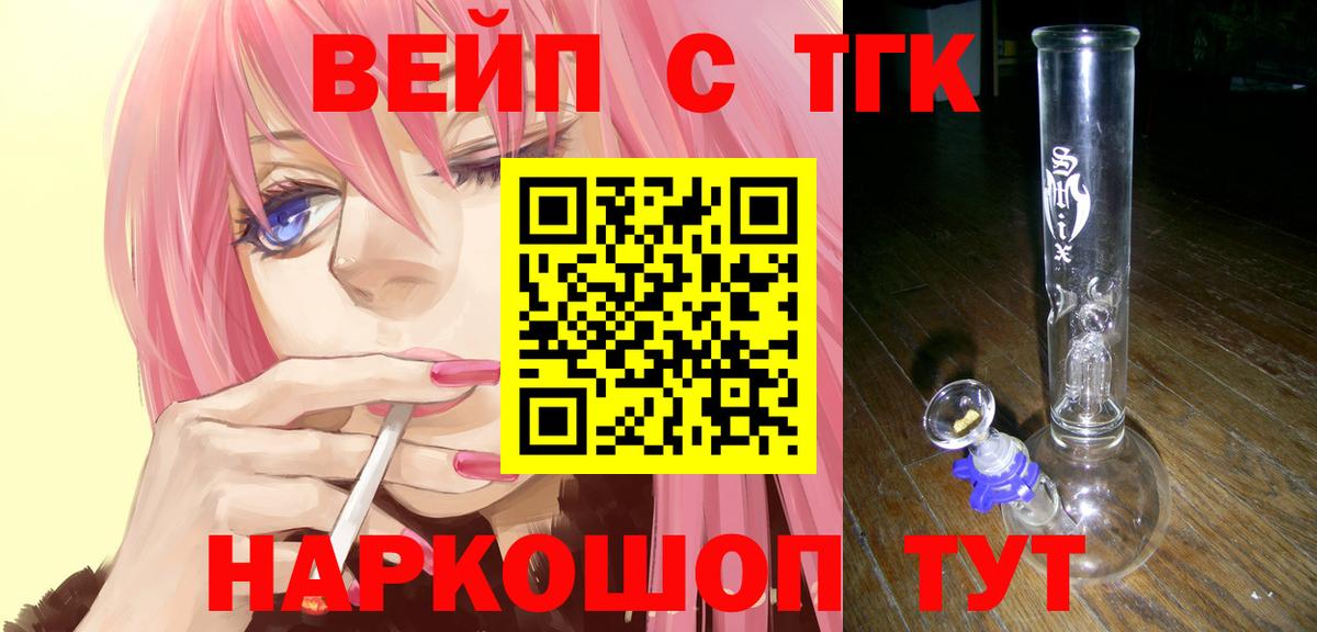 Дистиллят ТГК Wax Губкин