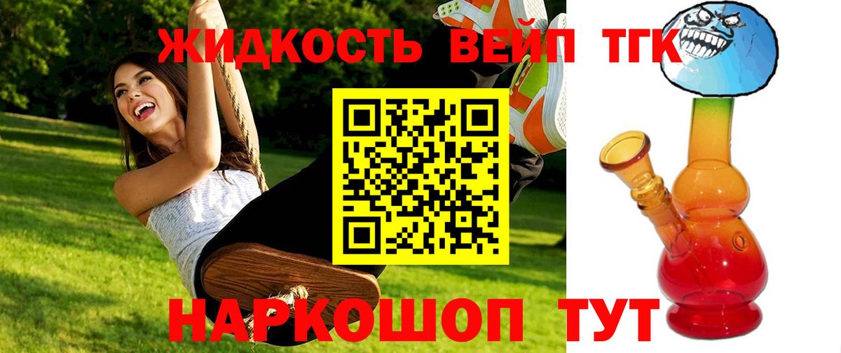 Губкин  Дистиллят ТГК Wax  ТГК Wax  Вход с VPN 