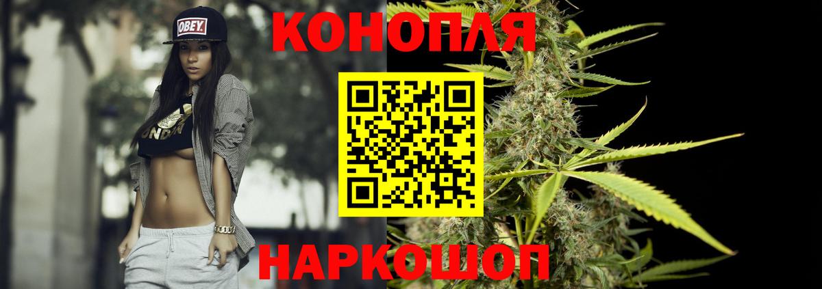 Губкин  Конопля AK-47  Марихуана THC 21%  Шишки марихуана план  Вход с VPN 